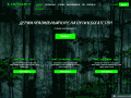ecology-invest.ru