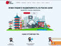 asia4invest.net