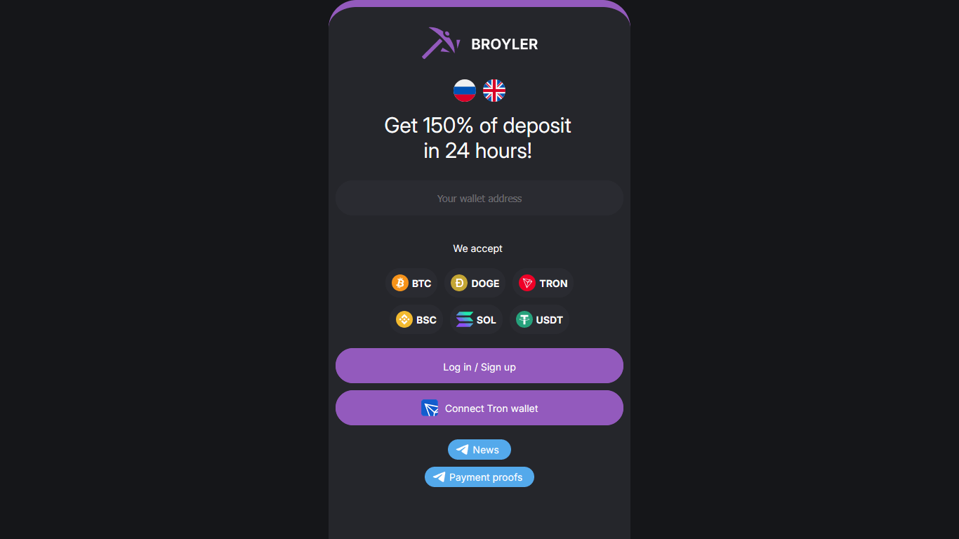 broyler.app