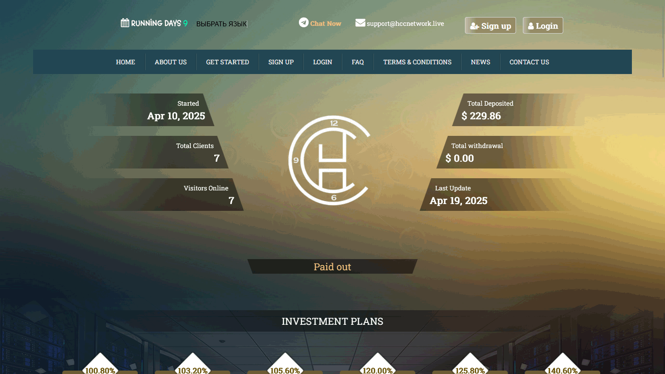 hccnetwork.live