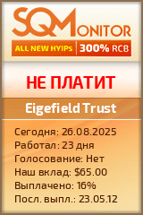 Кнопка Статуса для Инвест-Проекта Eigefield Trust