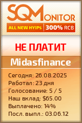 Кнопка Статуса для Инвест-Проекта Midasfinance