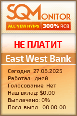 Кнопка Статуса для Инвест-Проекта East West Bank