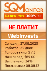 Кнопка Статуса для Инвест-Проекта WebInvests