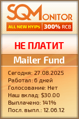 Кнопка Статуса для Инвест-Проекта Mailer Fund