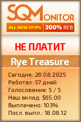 Кнопка Статуса для Инвест-Проекта Rye Treasure