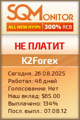 Кнопка Статуса для Инвест-Проекта K2Forex