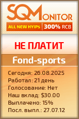 Кнопка Статуса для Инвест-Проекта Fond-sports