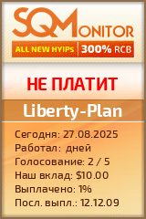 Кнопка Статуса для Инвест-Проекта Liberty-Plan