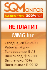 Кнопка Статуса для Инвест-Проекта MMG Inc