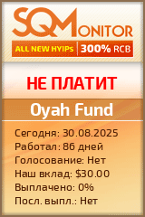 Кнопка Статуса для Инвест-Проекта Oyah Fund