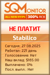 Кнопка Статуса для Инвест-Проекта Stabilico