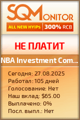 Кнопка Статуса для Инвест-Проекта NBA Investment Company