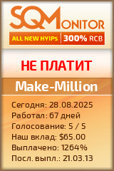 Кнопка Статуса для Инвест-Проекта Make-Million