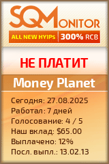 Кнопка Статуса для Инвест-Проекта Money Planet