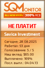 Кнопка Статуса для Инвест-Проекта Savica Investment