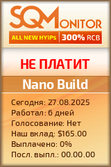 Кнопка Статуса для Инвест-Проекта Nano Build