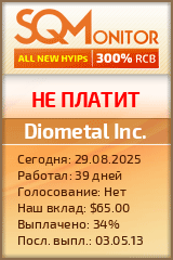 Кнопка Статуса для Инвест-Проекта Diometal Inc.