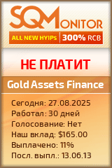 Кнопка Статуса для Инвест-Проекта Gold Assets Finance
