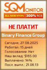Кнопка Статуса для Инвест-Проекта Binary Finance Group