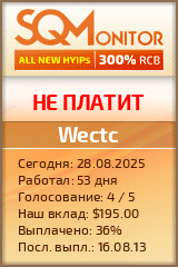 Кнопка Статуса для Инвест-Проекта Wectc