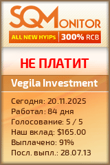 Кнопка Статуса для Инвест-Проекта Vegila Investment