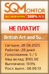 Кнопка Статуса для Инвест-Проекта British Art and Supplies Inc.