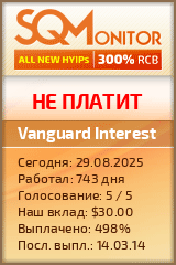 Кнопка Статуса для Инвест-Проекта Vanguard Interest