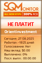 Кнопка Статуса для Инвест-Проекта Orientinvestment