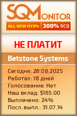 Кнопка Статуса для Инвест-Проекта Betstone Systems