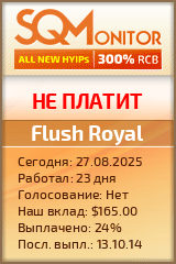 Кнопка Статуса для Инвест-Проекта Flush Royal