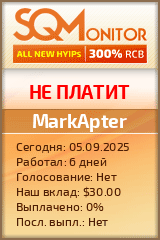 Кнопка Статуса для Инвест-Проекта MarkApter
