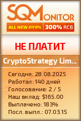 Кнопка Статуса для Инвест-Проекта CryptoStrategy Limited