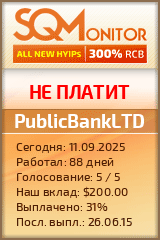 Кнопка Статуса для Инвест-Проекта PublicBankLTD