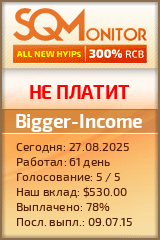 Кнопка Статуса для Инвест-Проекта Bigger-Income