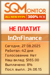 Кнопка Статуса для Инвест-Проекта InOnFinance