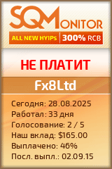 Кнопка Статуса для Инвест-Проекта Fx8Ltd
