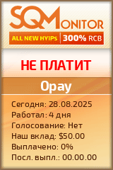 Кнопка Статуса для Инвест-Проекта Opay