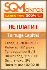 Кнопка Статуса для Инвест-Проекта Tortuga Capital