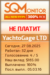 Кнопка Статуса для Инвест-Проекта YachtoGage LTD