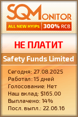 Кнопка Статуса для Инвест-Проекта Safety Funds Limited