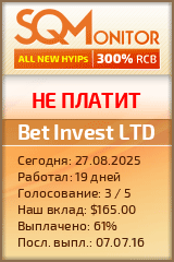 Кнопка Статуса для Инвест-Проекта Bet Invest LTD