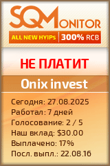 Кнопка Статуса для Инвест-Проекта Onix invest