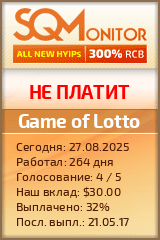 Кнопка Статуса для Инвест-Проекта Game of Lotto