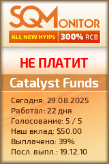 Кнопка Статуса для Инвест-Проекта Catalyst Funds