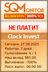 Кнопка Статуса для Инвест-Проекта Clock Invest