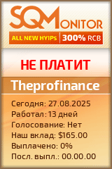 Кнопка Статуса для Инвест-Проекта Theprofinance