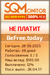Кнопка Статуса для Инвест-Проекта BeFree.today