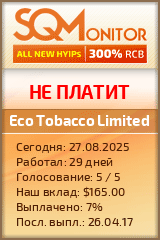 Кнопка Статуса для Инвест-Проекта Eco Tobacco Limited