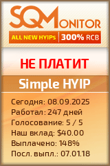 Кнопка Статуса для Инвест-Проекта Simple HYIP